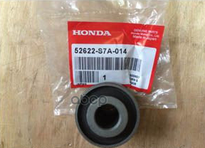 HONDA 52622S7A014 Сайлентблок HONDA: CR-V 2002 - 2014, STREAM 2001 - 2005 заднего амортиза