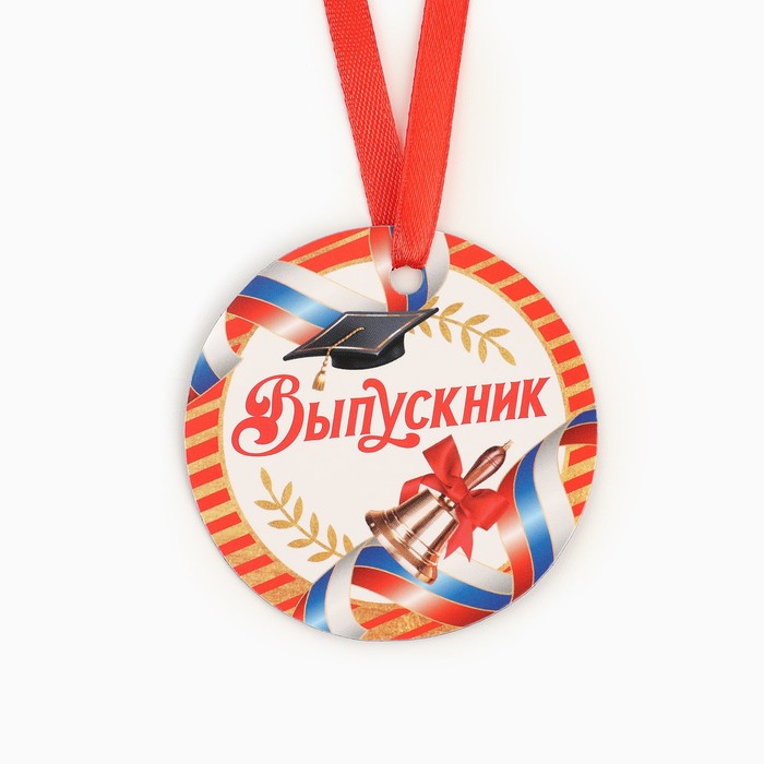 

Медаль-магнит Выпускник , лавр, диам. 6 см (10 шт.), Белый