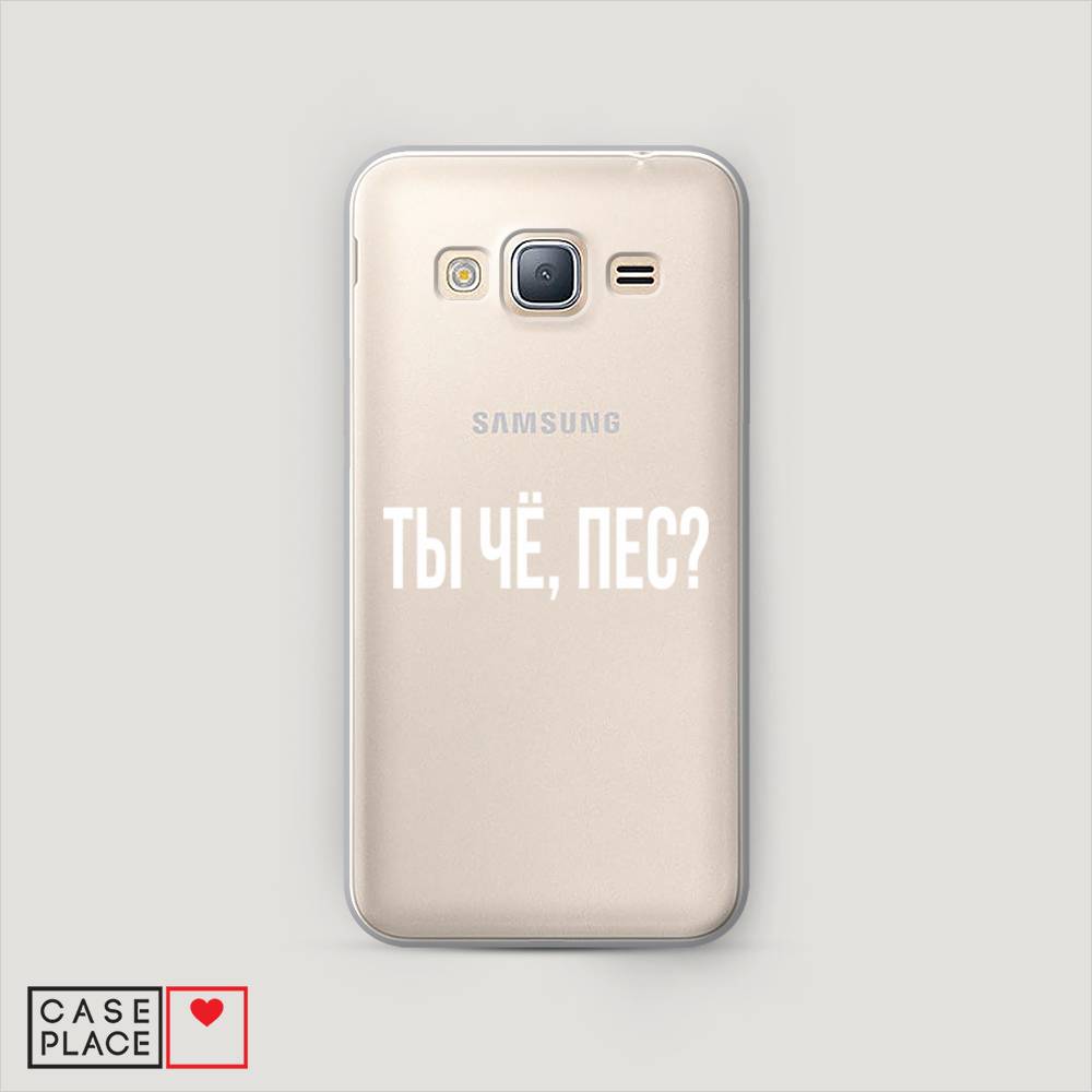 фото Чехол awog "ты чё, пес?" для samsung galaxy j5