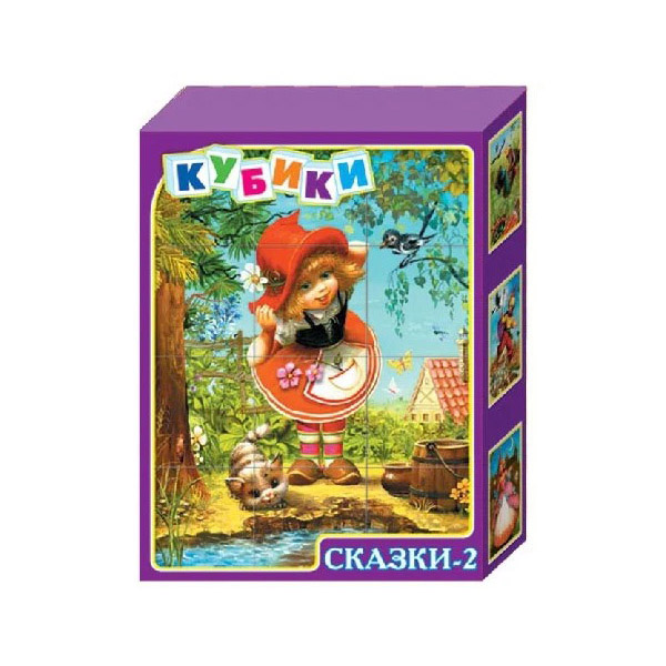 

Кубики Сказки