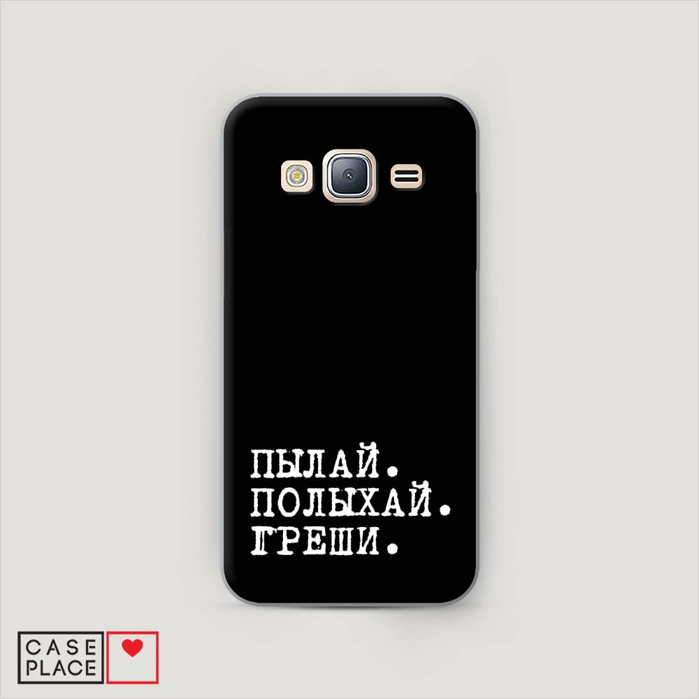 

Чехол Awog "Пылай и греши" для Samsung Galaxy J5