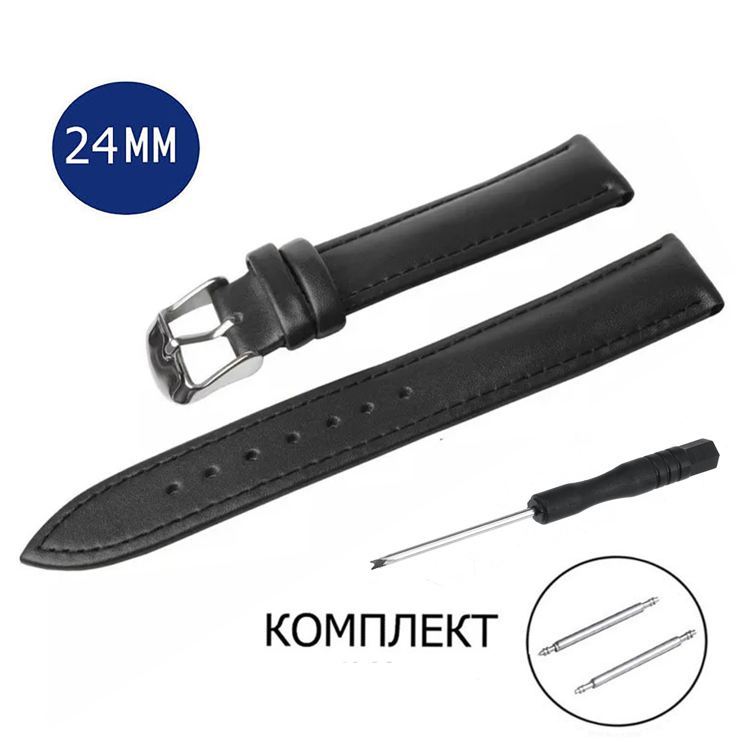 

Ремешок из двух частей унисекс Axiver LE-C2 черный, LE-C2