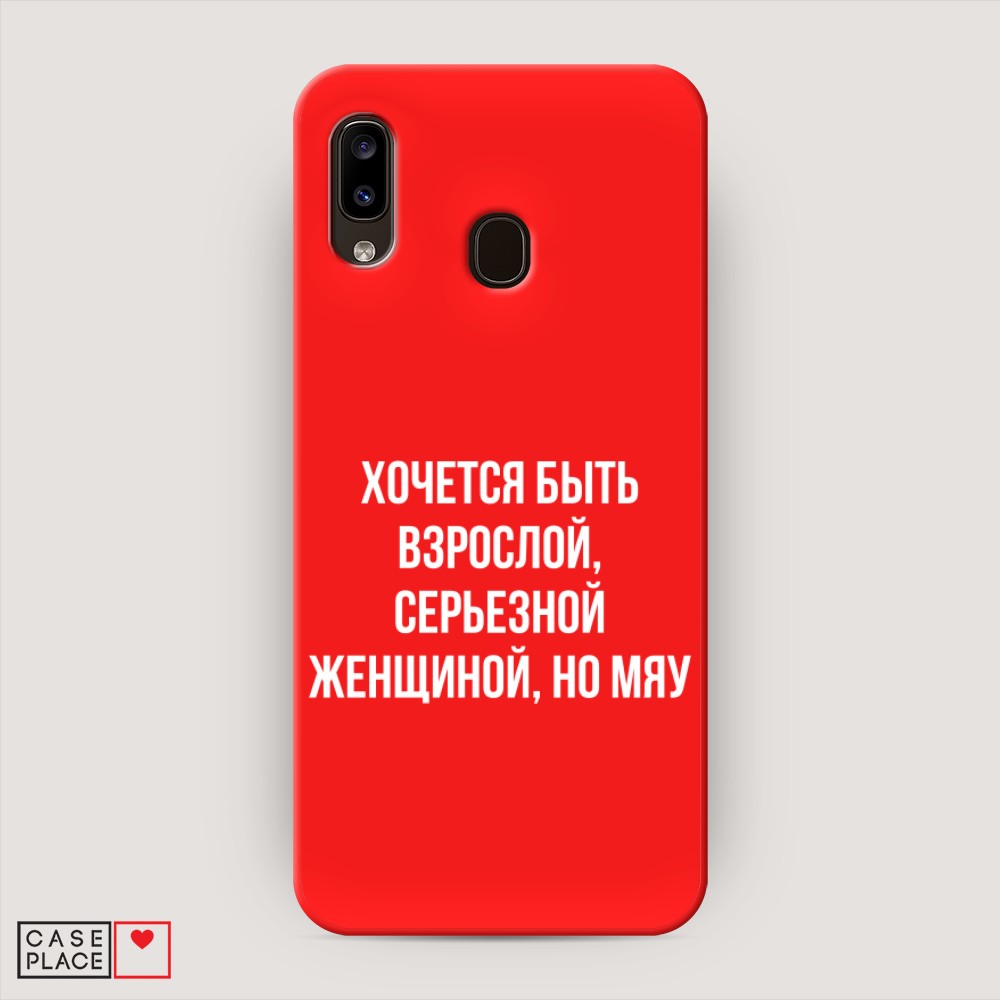 фото Матовый силиконовый чехол "серьезная женщина" на samsung galaxy a30 awog