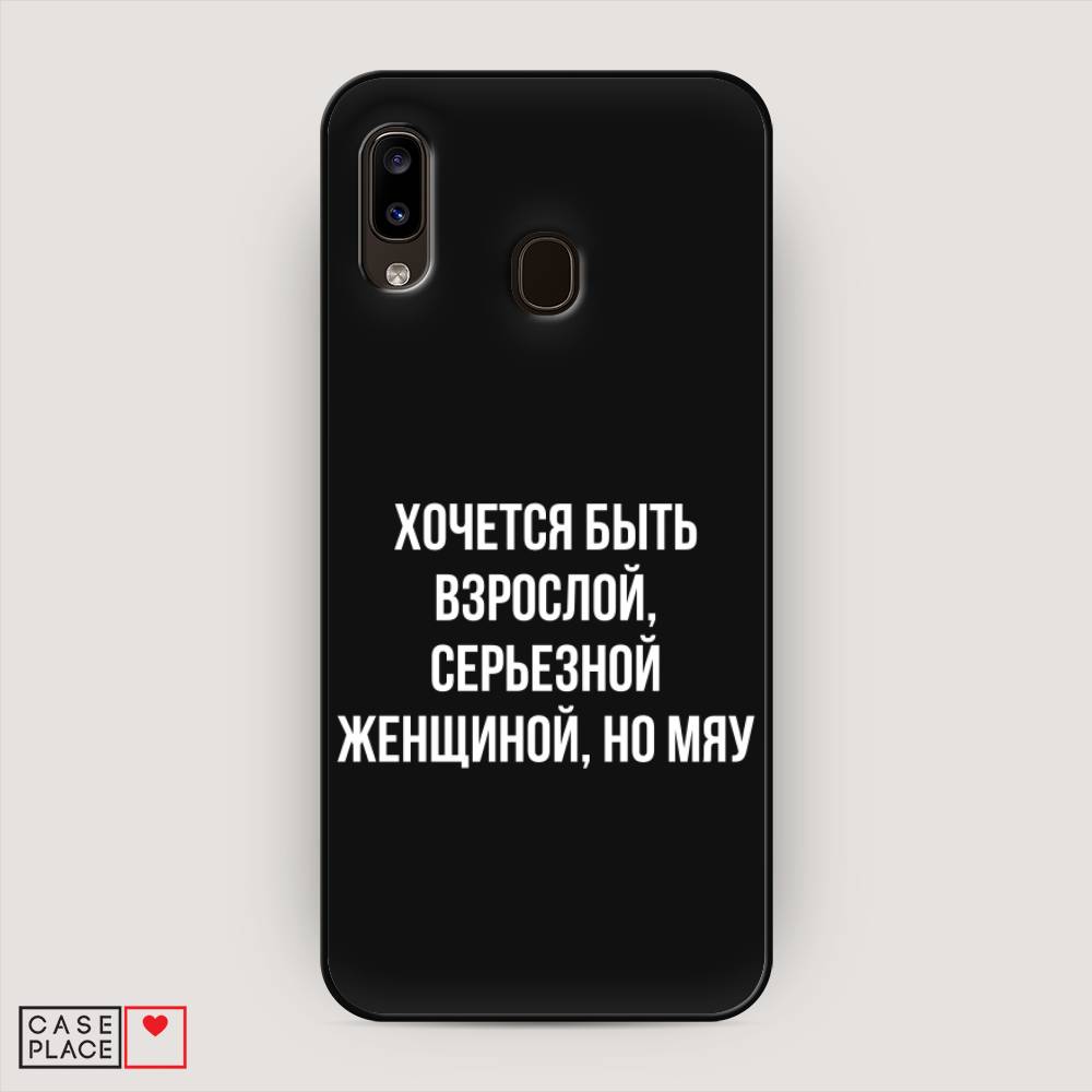 фото Матовый силиконовый чехол "серьезная женщина" на samsung galaxy a30 awog