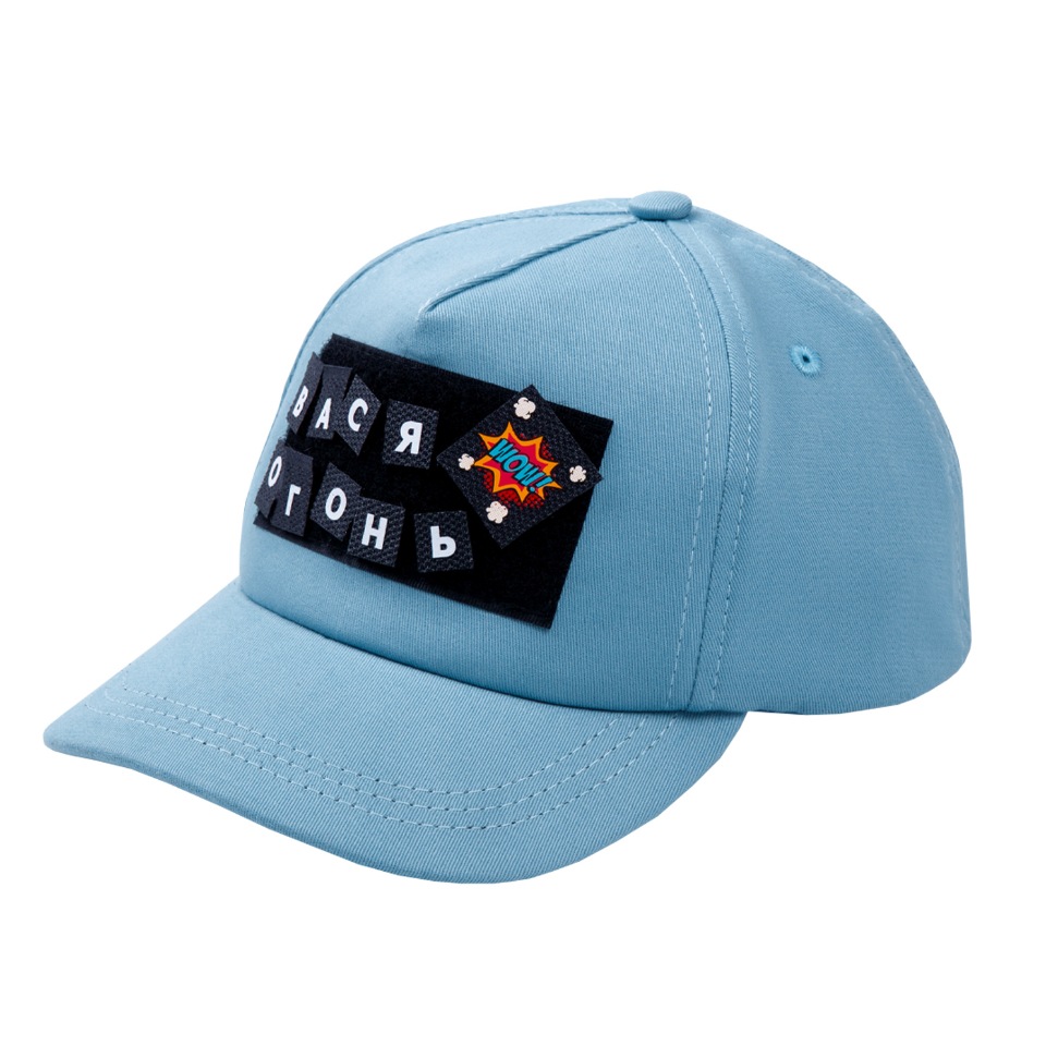Кепка детская Amarobaby CAP, голубой, размер 54-56 AB-OD21-CAP16/19-54