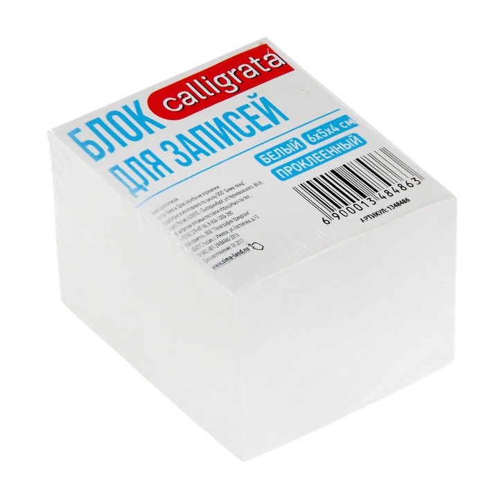 

Блок бумаги для записей, на склейке, 6х5х4 см, 65 г/м2, 90%, белый, Calligrata