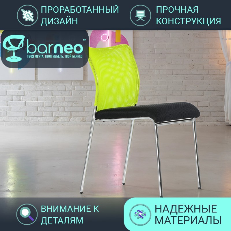 Стул офисный Barneo K-26 95799V1, черный c зеленым, сетчатая ткань, 1 шт