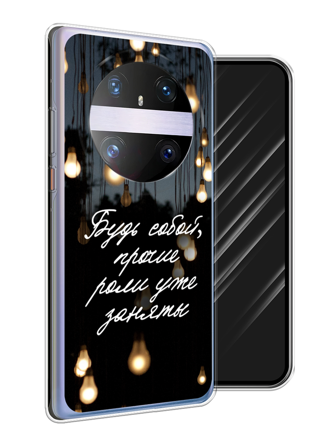 

Чехол Awog на Huawei Mate 60 Pro "Будь собой", Черный;серый;желтый, 6122250-1