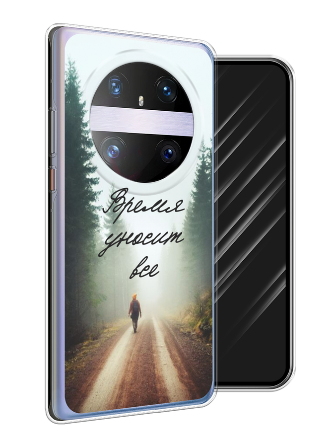 

Чехол Awog на Huawei Mate 60 Pro "Время уносит все", Зеленый;коричневый;белый, 6122250-1