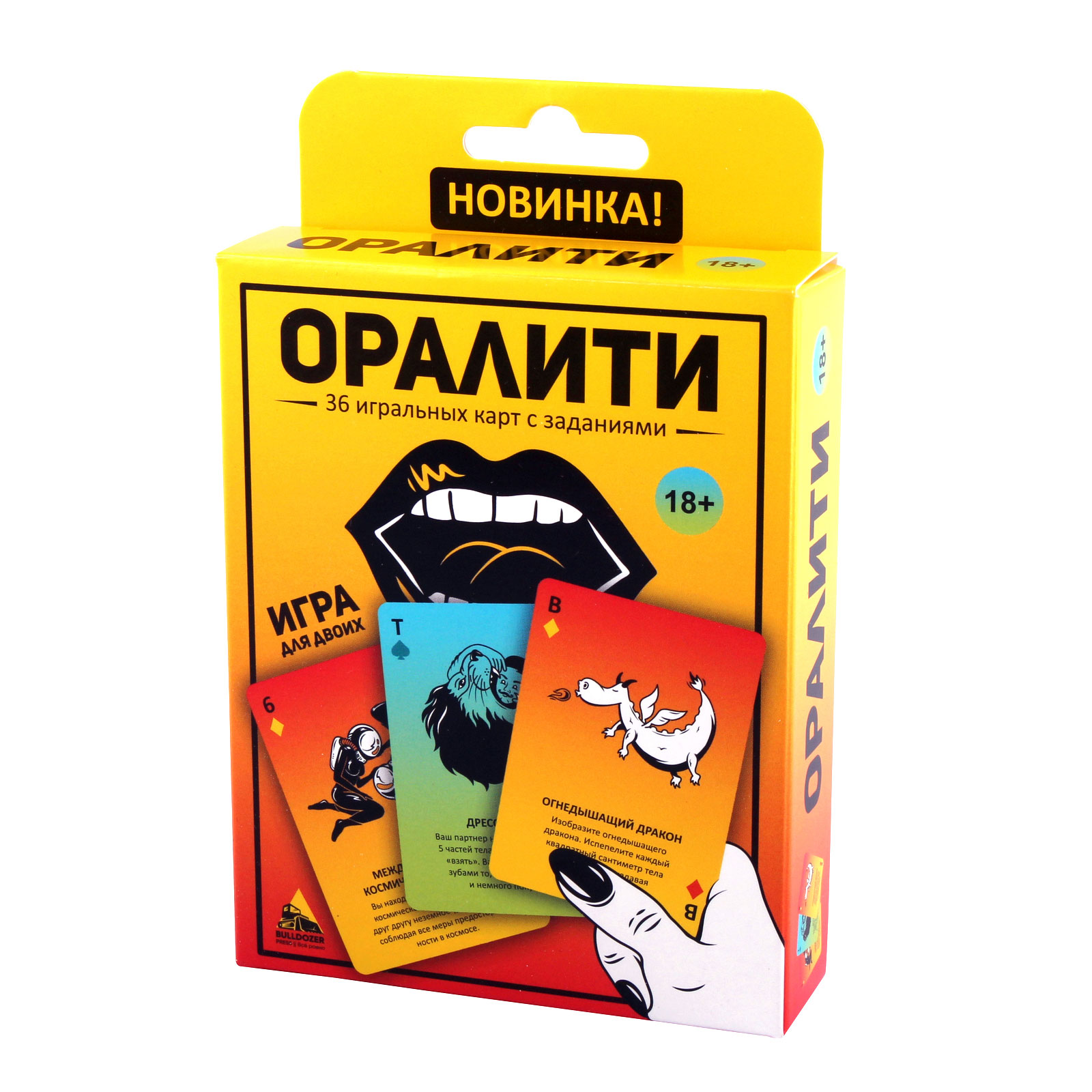 

Настольная игра Оралити