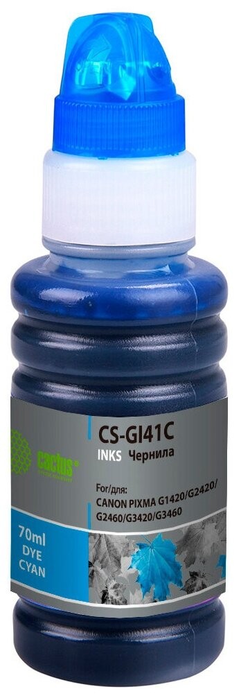 

Чернила для струйного принтера CACTUS CS-GI41C Blue, совместимый, Голубой