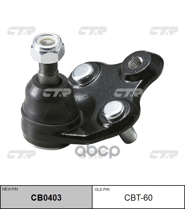 

Опора Шаровая L-R Toyota Avensis Ii 02-08 Ctr Cbt-60 CTR арт. CB0403