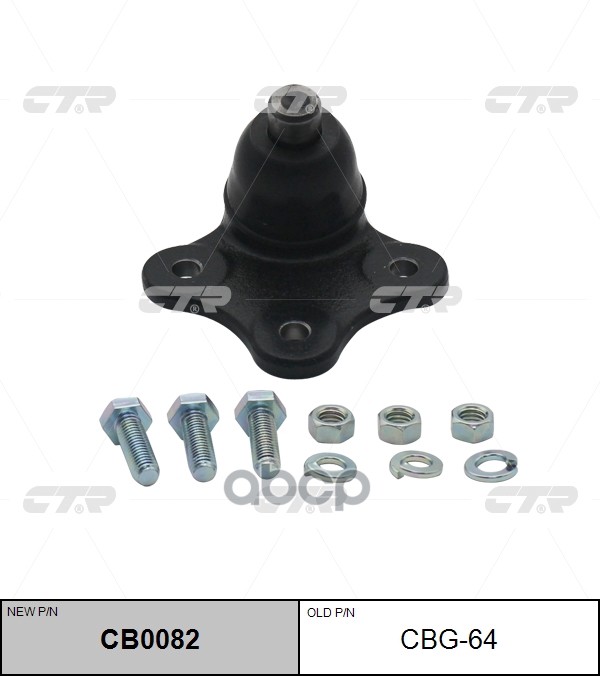 

Опора Шаровая L-R Opel Corsa D 06- Ctr Cbg-64 CTR арт. CB0082