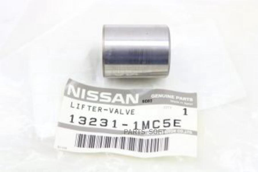 NISSAN 13231-1MC5E ТОЛКАТЕЛЬLIFTER-VALVE 13231-1MC5E 1шт 5698₽