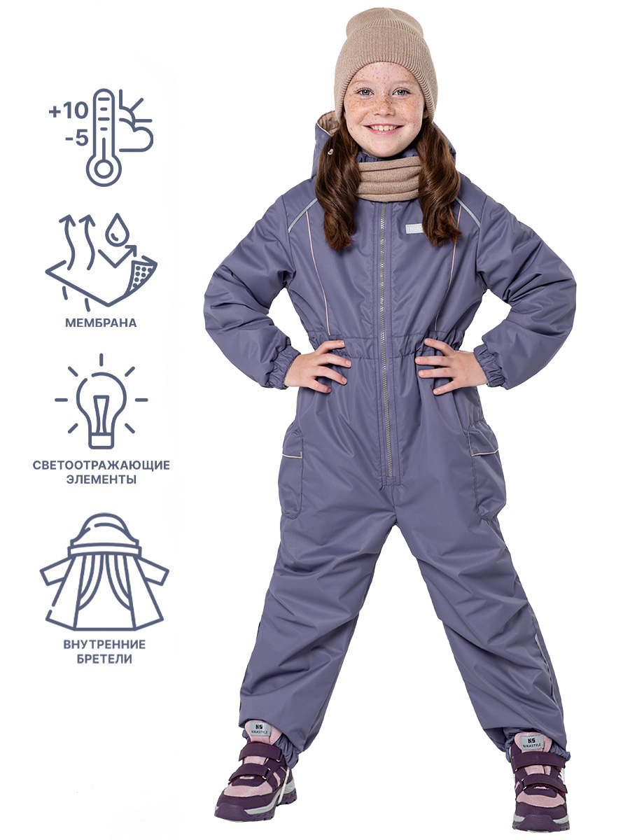 

Комбинезон детский NIKASTYLE 8м2024, фиолетовый, 122, 8м2024