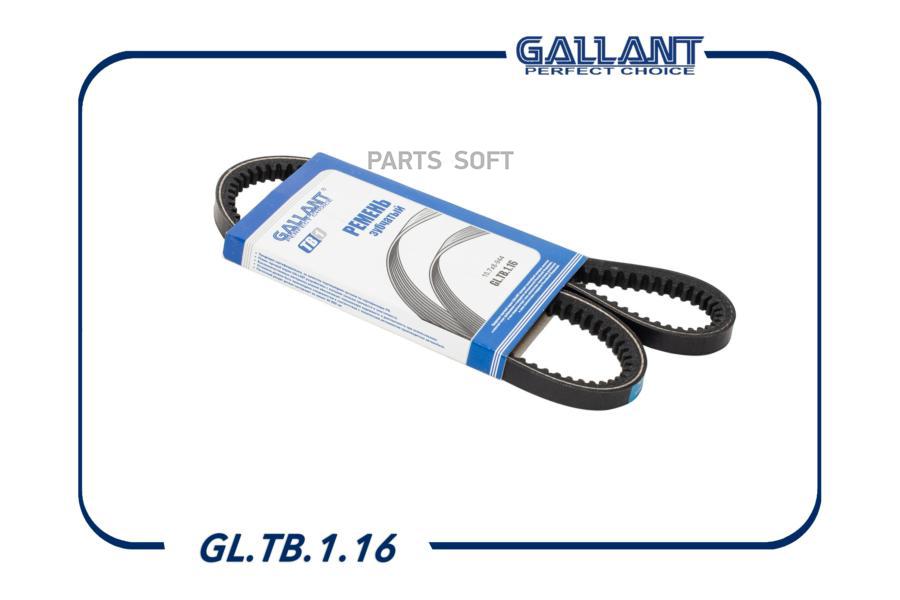 Ремень Генератора Gallant Ваз 2101-2107 2121-21213 Зубчатый Gallant арт GLTB116 380₽