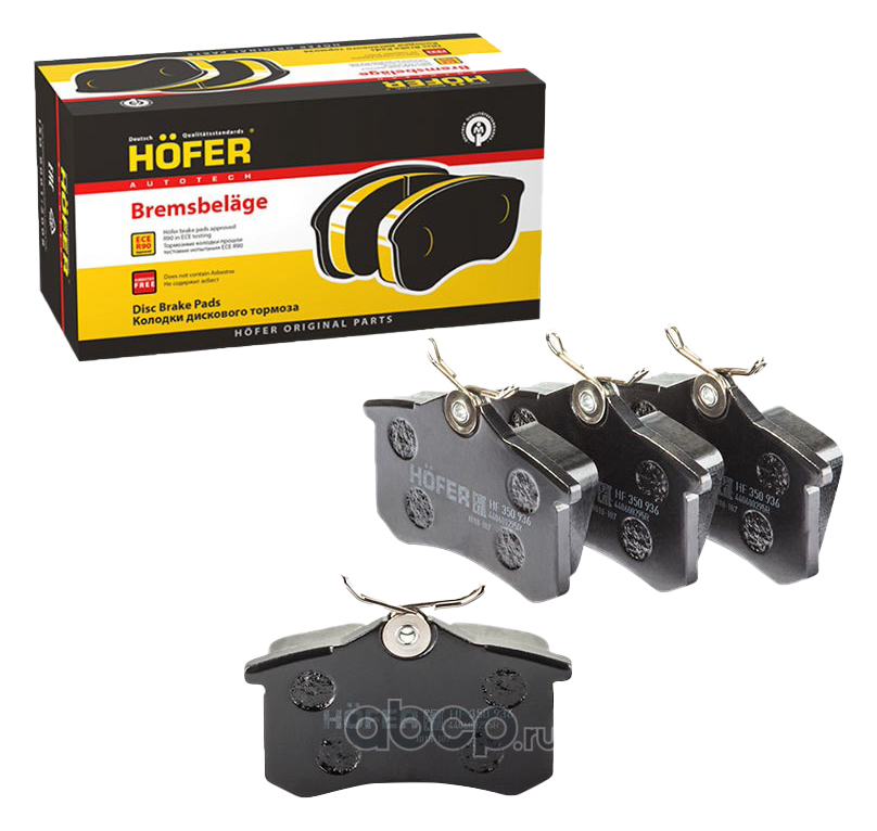 

Колодки тормозные Renault Fluence, Megane II/III, Skoda Rapid, Octavia, V HOFER HF 350 936
