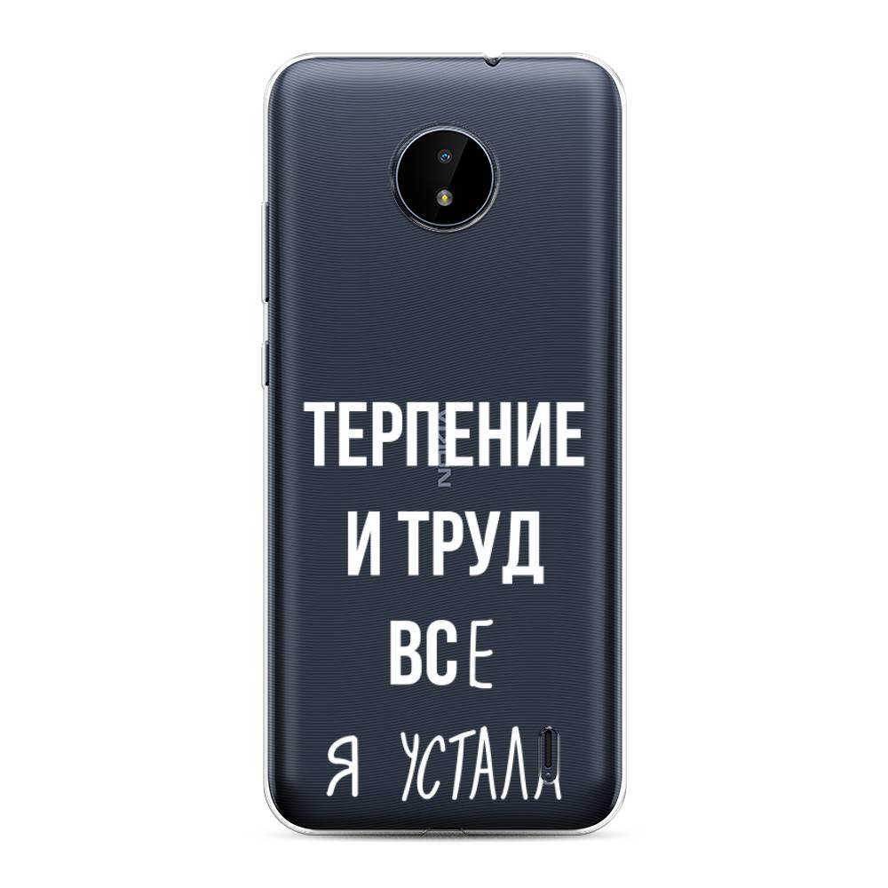 Чехол Awog на Nokia C10 / Нокиа C10 