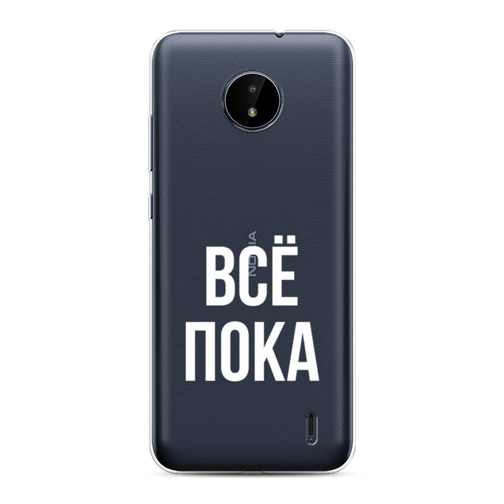 Чехол Awog на Nokia C10 / Нокиа C10 