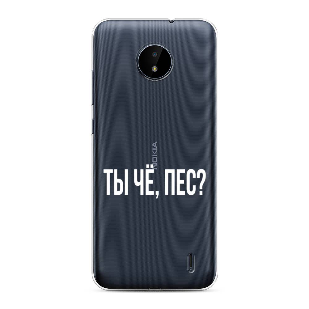 фото Чехол awog "ты чё, пес?" для nokia c10