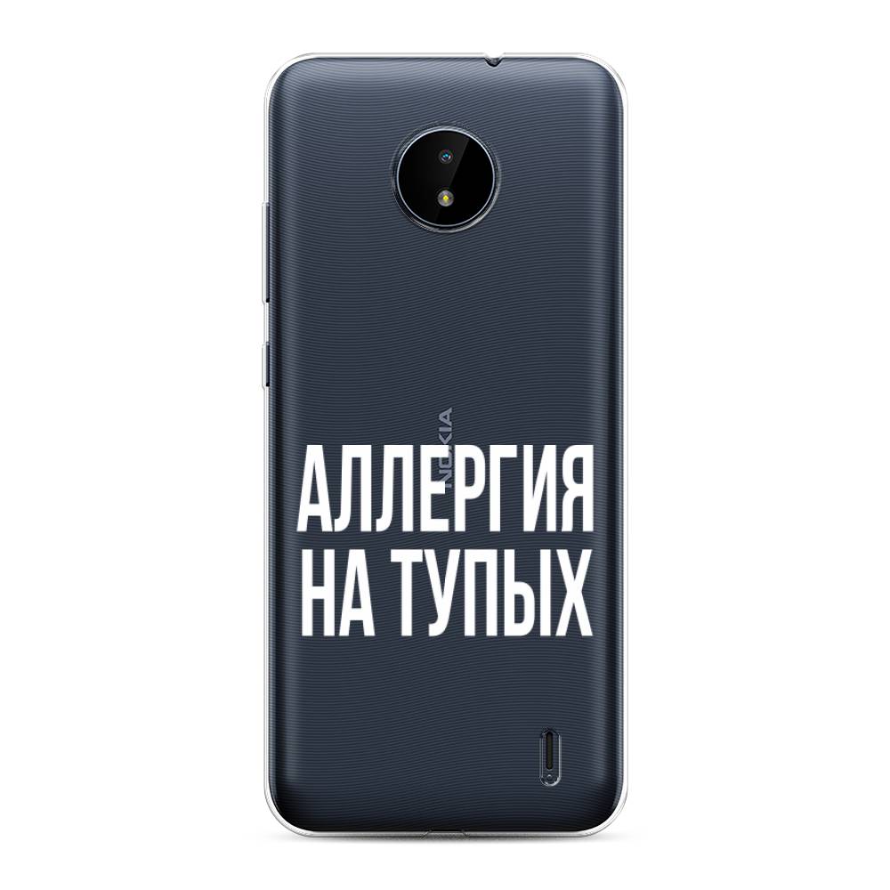 

Чехол Awog на Nokia C10 / Нокиа C10 "Аллергия на тупых", Прозрачный;бежевый, 124450-6