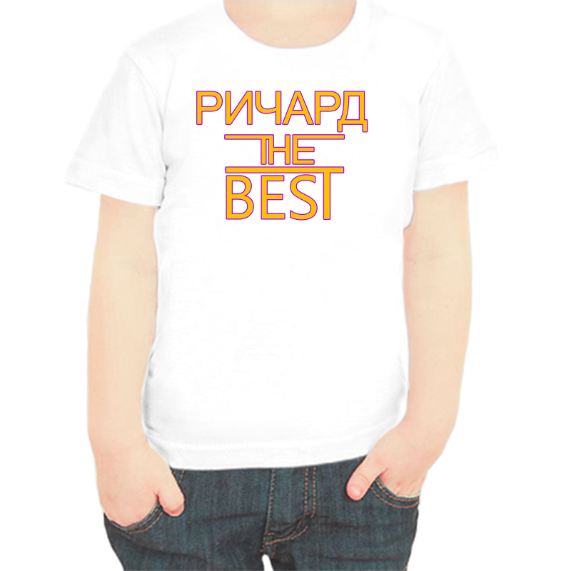 

Футболка мальчику белая 38 р-р ричард the best, Белый, fdm_richard_the_best