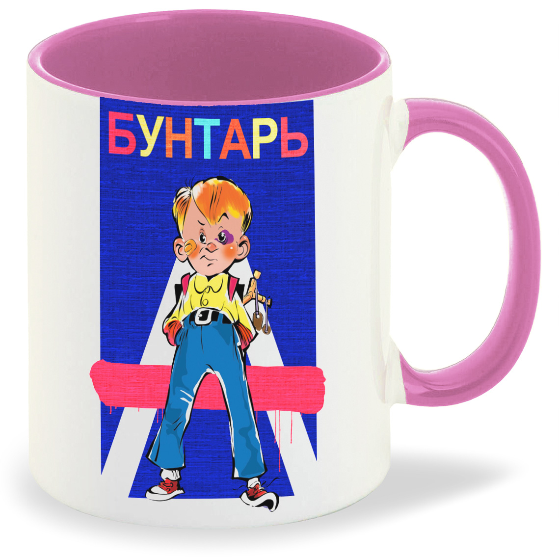 

Кружка CoolPodarok Бунтарь, Бунтарь