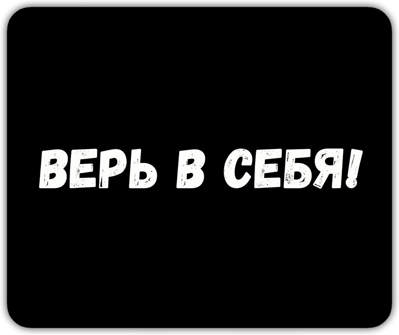 

Коврик для мыши NoBrand PAD1238, Разноцветный, PAD1238
