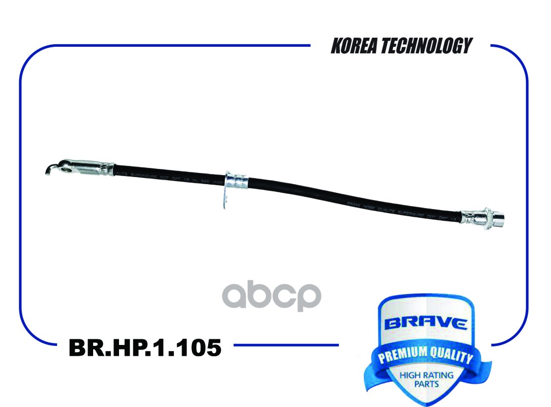 Шланг Тормозной Передний Левый 90947-02G48 Br.hp.1.105 Camry Acv50/51 11- BRAVE арт.