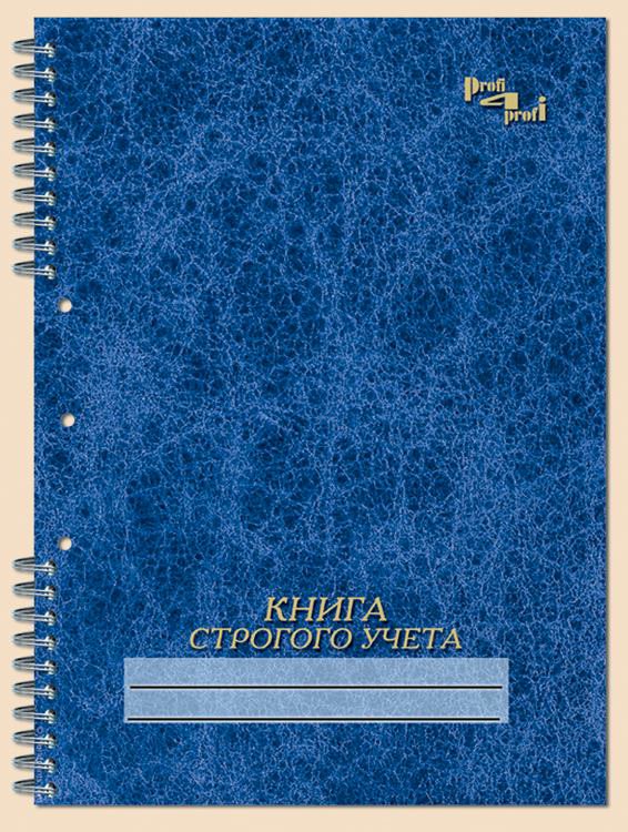 Книга строгого учёта Полином 50л А4