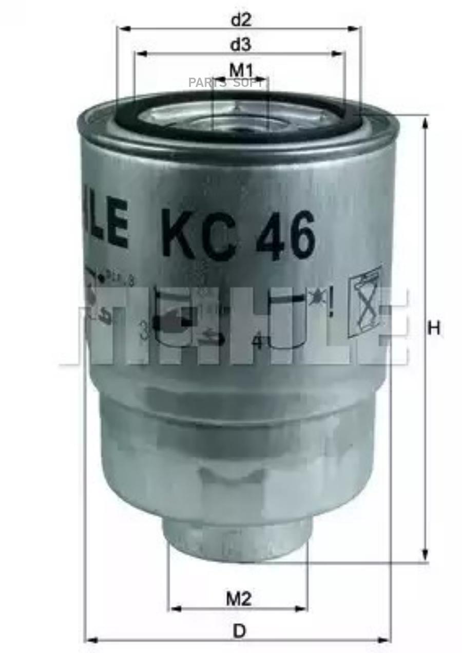 

Фильтр топливный KNECHT/MAHLE KC46, KC46