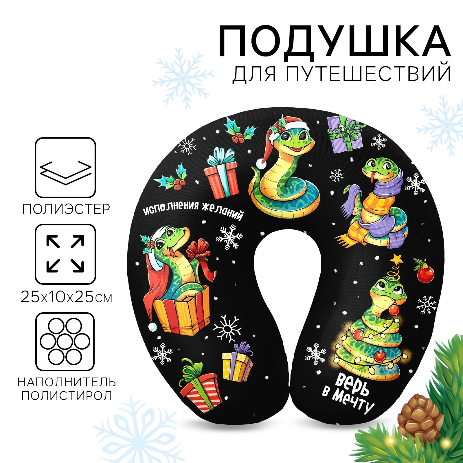 

Декоративная подушка Mni Mnu 10600122
