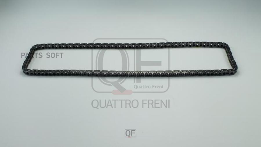 

QUATTRO FRENI QF13A00111 ЦЕПЬ ПРИВОДА ГРМ 1шт