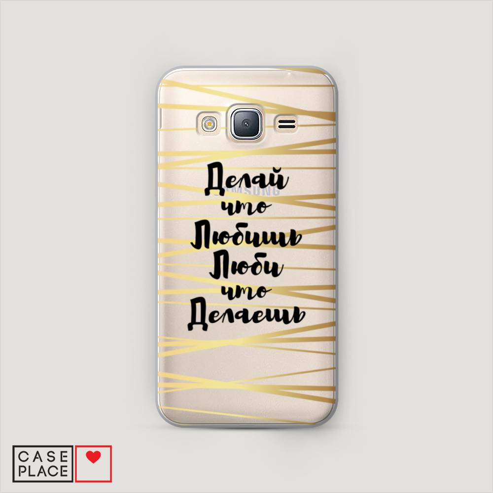 

Чехол Awog "Делай что любишь" для Samsung Galaxy J5
