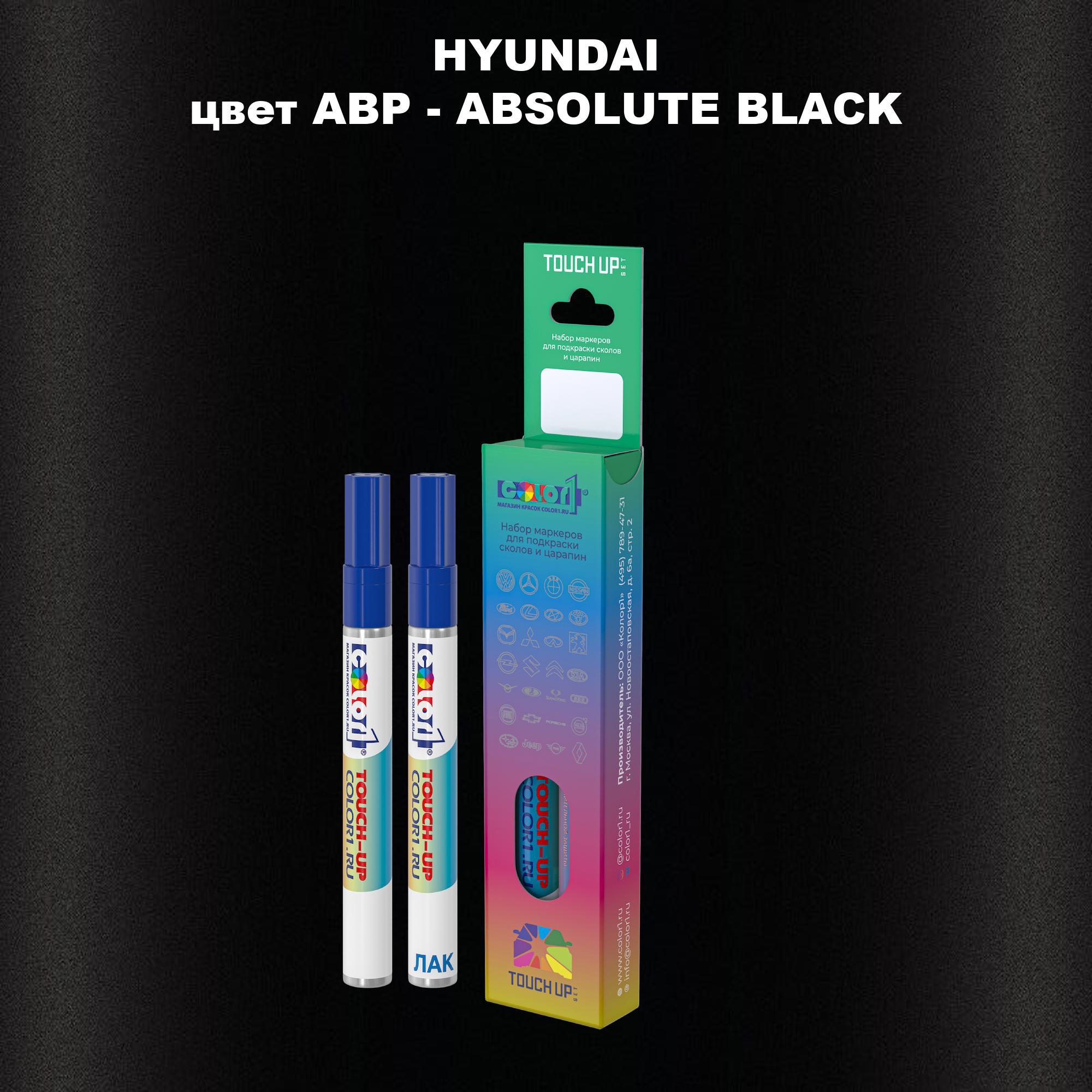 

Маркер с краской COLOR1 для HYUNDAI, цвет ABP - ABSOLUTE BLACK, Прозрачный