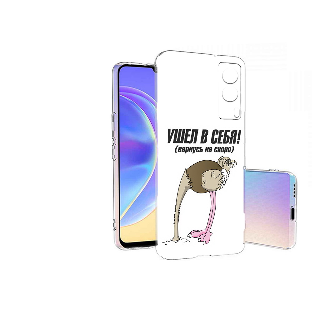 

Чехол MyPads Tocco для Vivo V21E ушел в себя (PT161736.380.655), Прозрачный, Tocco