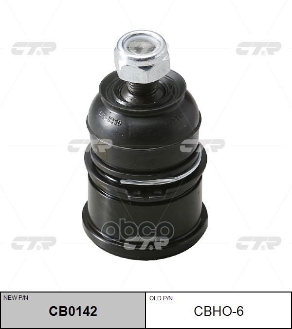 фото Опора шаровая l-r honda accord 1989-1998,odyssey 1994-1999 ctr cbho-6 ctr арт. cb0142