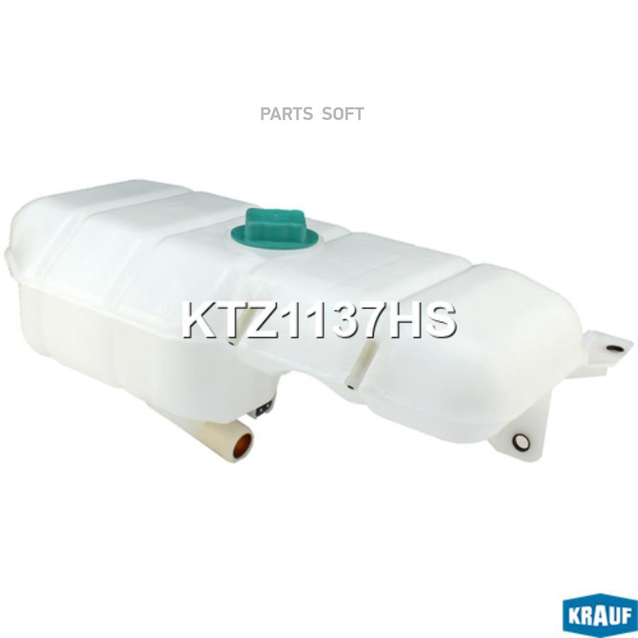 

Бачок расширительный Krauf ktz1137hs