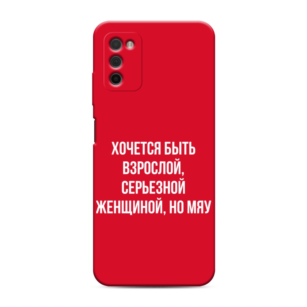 

Чехол Awog на Samsung Galaxy A03S / Самсунг A03S "Серьезная женщина", Разноцветный, 2103253-1