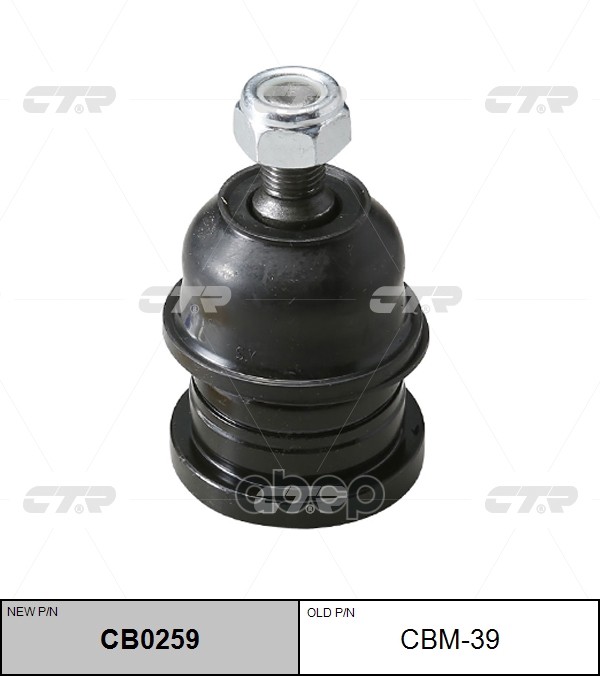 

Опора Шаровая L-R Ctr Cb0259 CTR арт. CB0259