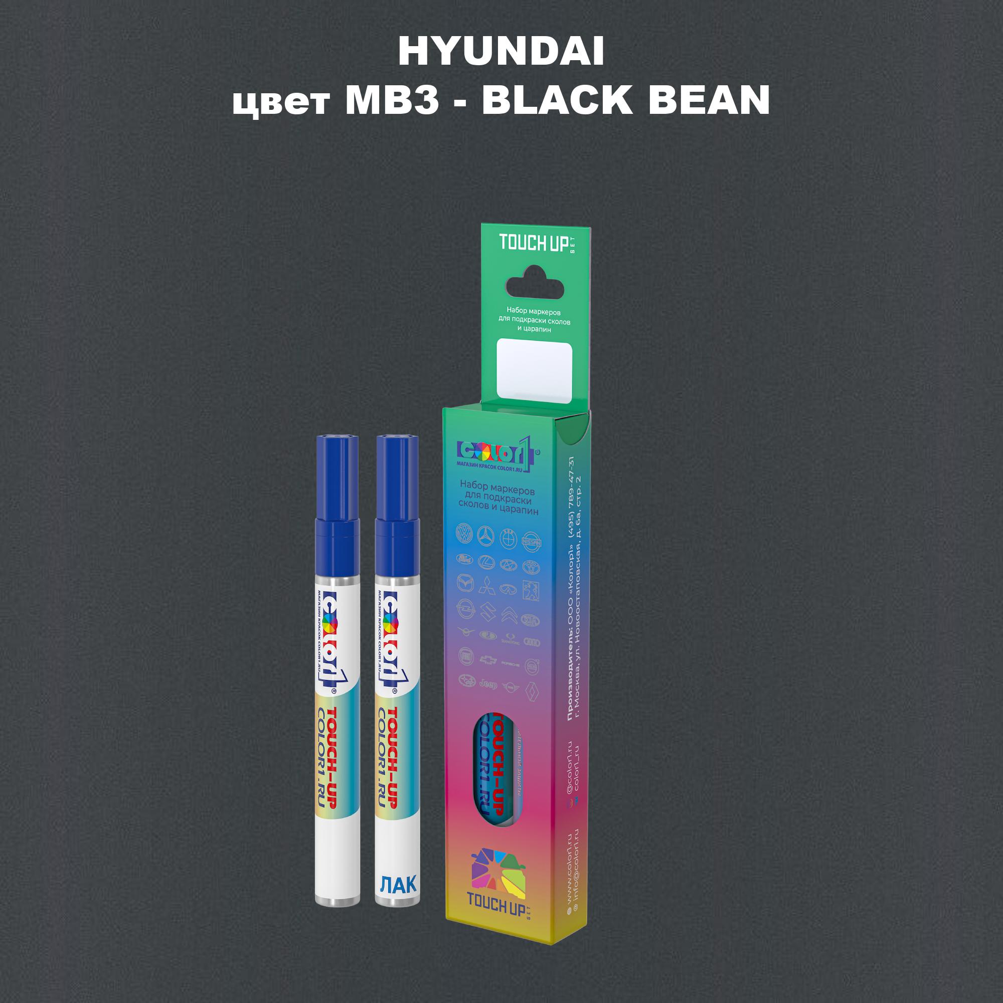 

Маркер с краской COLOR1 для HYUNDAI, цвет MB3 - BLACK BEAN, Прозрачный