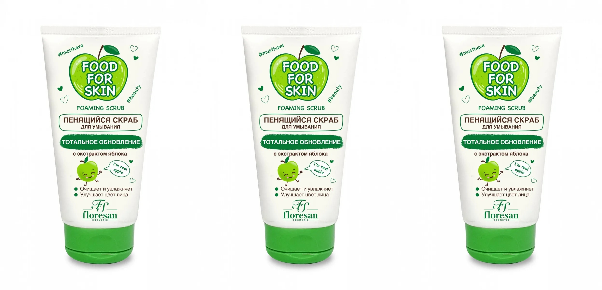 Скраб для лица Floresan Food for skin, яблоко, пенящийся, 150мл, 3шт