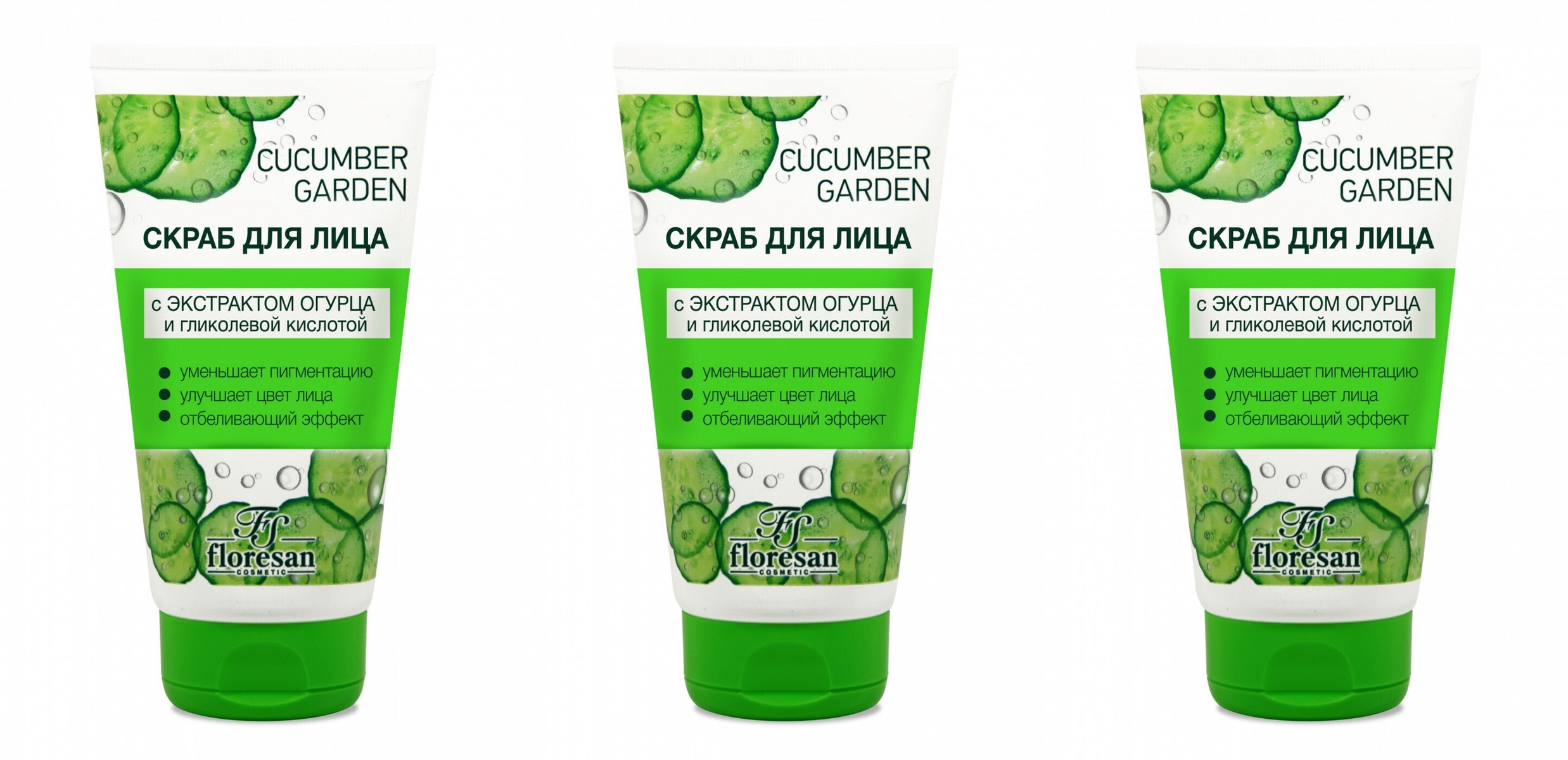 Скраб для лица Floresan Cucumber Garden, 150мл, 3шт