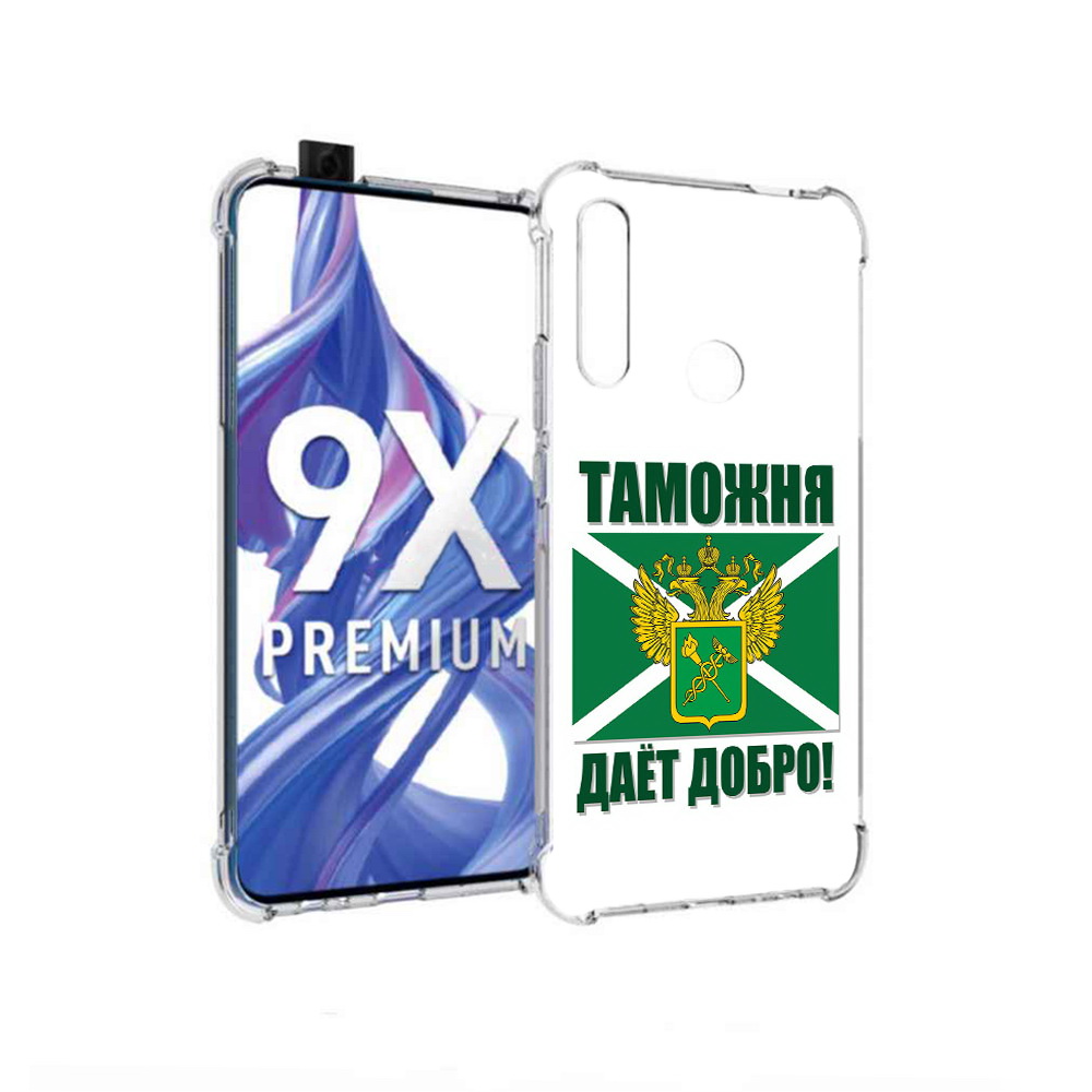 

Чехол MyPads Tocco для Honor 9X таможня (PT139835.22.636), Прозрачный, Tocco