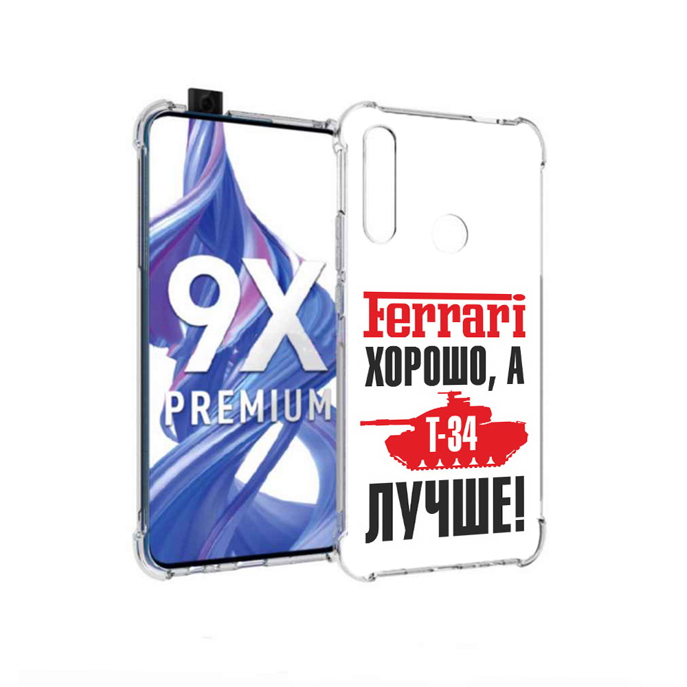 

Чехол MyPads Tocco для Honor 9X т 34 лучше (PT139835.22.635), Прозрачный, Tocco