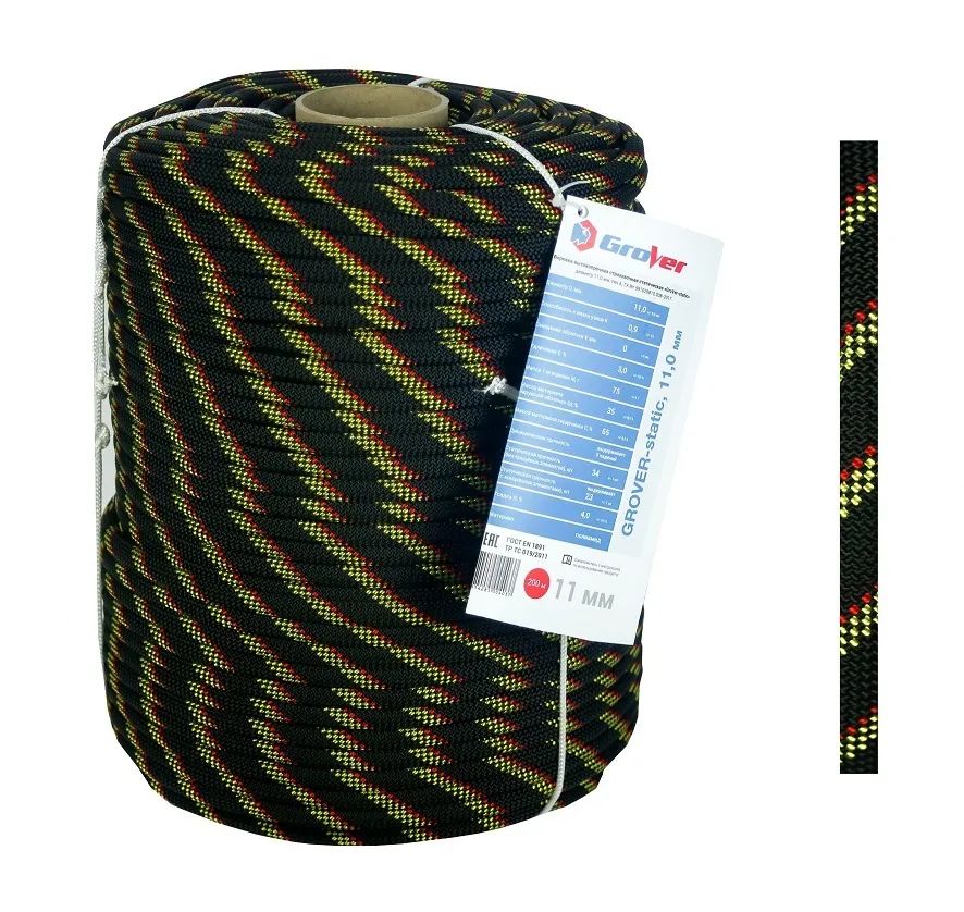 Веревка страховочная высокопрочная Prival Static Grov, 11мм х 100м