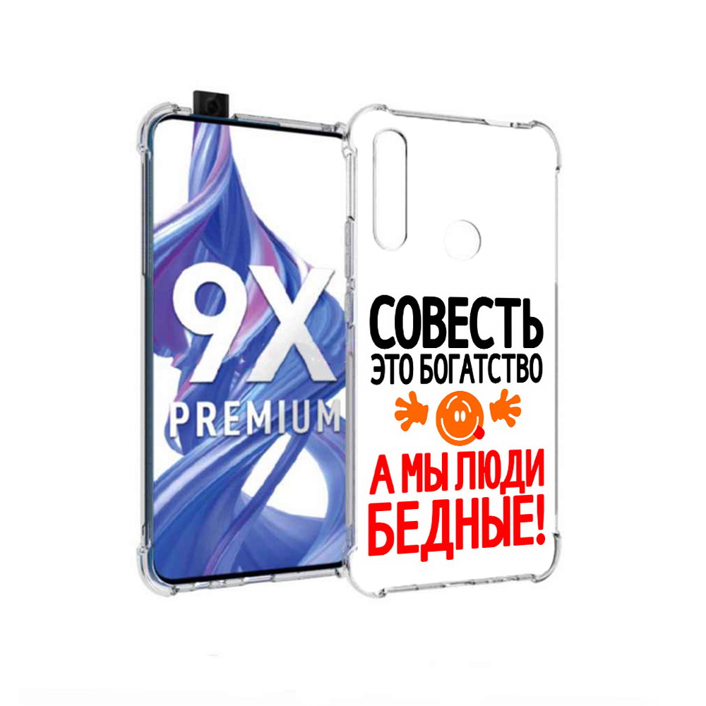 

Чехол MyPads Tocco для Honor 9X совесть (PT139835.22.613), Прозрачный, Tocco