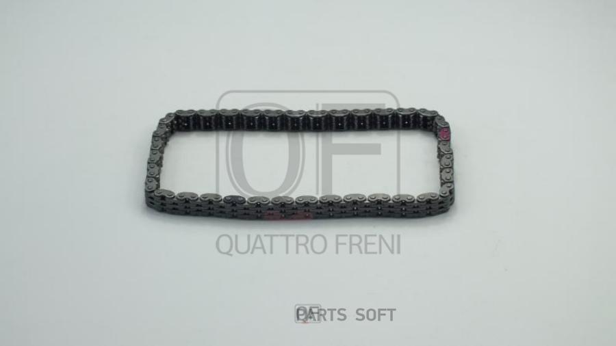 

QUATTRO FRENI QF13A00108 ЦЕПЬ ПРИВОДА ГРМ 1шт