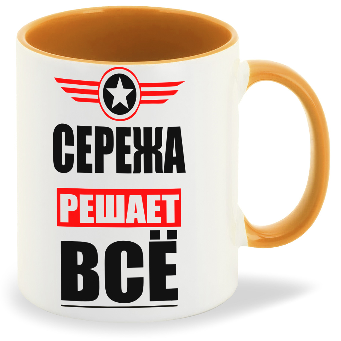 фото Кружка coolpodarok сережа решает все
