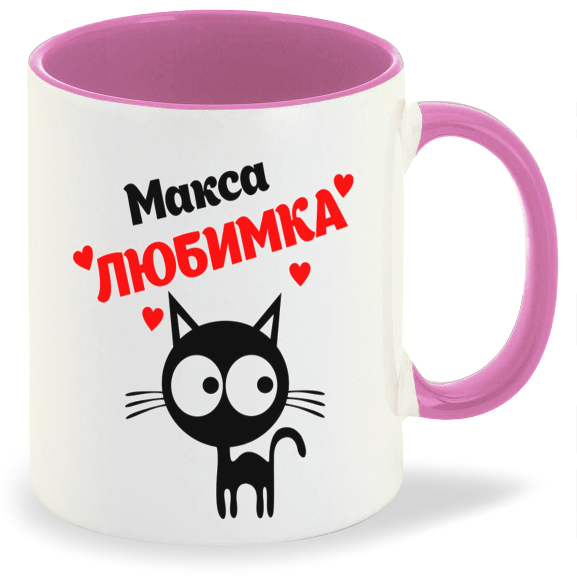 

Кружка CoolPodarok Макса любимка, Макса любимка